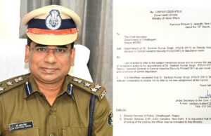 IPS संतोष सिंह केंद्रीय प्रतिनियुक्ति पर, CISF में मिली नई जिम्मेदारी