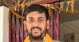 नवनियुक्त भाजयुमो जिलाध्यक्ष अंकित शर्मा ने संभाली कमान