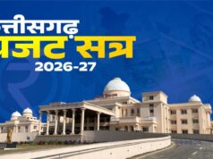 सदन में गूंजा राशन दुकान का मामला, e-KYC की वजह से वंचित हितग्राहियों पर मंत्री के जवाब से असंतुष्ट विपक्ष ने किया बहिर्गमन…
