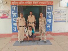 महिला पर लोहे के हसिया से प्राणघातक हमला करने वाला आरोपी गिरफ्तार