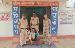 महिला पर लोहे के हसिया से प्राणघातक हमला करने वाला आरोपी गिरफ्तार