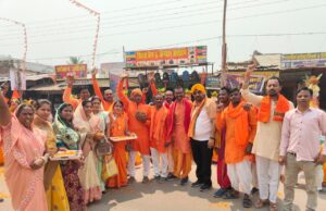 रामनवमी पर निषाद समाज की भव्य शोभायात्रा का हुआ भव्य स्वागत