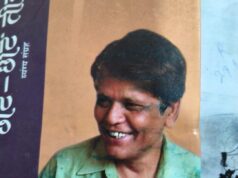 योग समिति के होली मिलन कार्यक्रम में कार्टूनिस्ट पाठक एवं व्यंग्यकार श्रवण उपस्थित रहेंगे