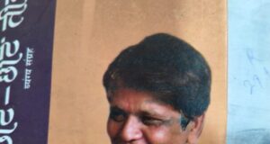 योग समिति के होली मिलन कार्यक्रम में कार्टूनिस्ट पाठक एवं व्यंग्यकार श्रवण उपस्थित रहेंगे