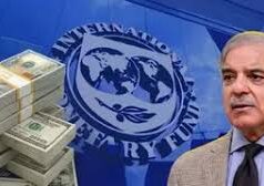 आर्थिक संकट के बीच IMF ने पाकिस्तान के लिए खोला खजाना, मंजूर हुआ 1.2 अरब डॉलर का कर्ज