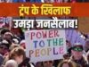 अमेरिका में ट्रंप के खिलाफ गुस्सा चरम पर! ‘नो किंग्स’ प्रोटेस्ट में जुटी रिकॉर्ड भीड़