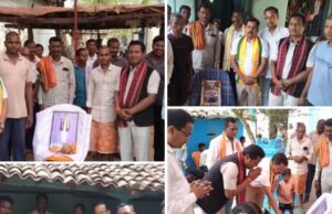 शोकाकुल परिवार को धीरज देने सांसद राधेश्याम राठिया मंडल अध्यक्ष के साथ पहुंचे ग्राम बंगरसुता