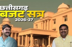 “जंबूरी में भ्रष्टाचार का मुद्दा गरमाया, शिक्षा मंत्री ने नकारे आरोप, कांग्रेस ने किया वॉकआउट”