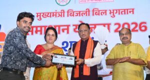 बिजली उपभोक्ताओं की पीड़ा को दूर करेगी समाधान योजना : मुख्यमंत्री विष्णु देव साय