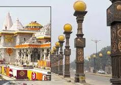 अयोध्या में राम रसोई बंद दिल्ली हाईकोर्ट की कैंटीन में गैस खत्म, ट्रेन के खाने पर भी चिंता…