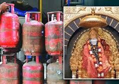 शिरडी से लेकर जम्मू तक कैसे हैं हालात जानें देश में गहराता गैस संकट…