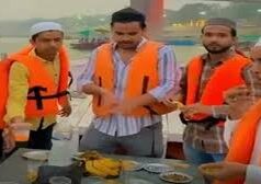 वाराणसी में गंगा नदी के बीच नाव पर हुई इफ्तार पार्टी को लेकर विवाद, 14 लोगों के खिलाफ FIR दर्ज की गई..