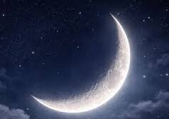 क्या आज दिखेगा ईद का चांद? जानें भारत में कब मनाई जाएगी ईद-उल-फितर