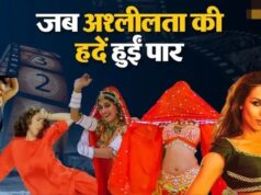 “बॉलीवुड में अश्लीलता पर विवाद: ‘चोली’ और ‘खटिया’ जैसे गानों ने मचाया हंगामा”