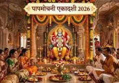 पापमोचनी एकादशी के दिन करें तुलसी के इन मंत्रों का जप, अन्न-धन के भरे रहेंगे भंडार