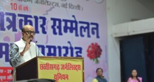 लोकतंत्र के चौथे स्तम्भ को और अधिक सुदृढ़, विश्वसनीय और जनोन्मुखी बनाएं- राज्यपाल डेका