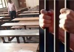 छत्तीसगढ़ में जेल को बनाया जाएगा परीक्षा केंद्र, 25 कैदी देंगे बोर्ड एग्जाम, 4 नक्सल बंदी भी होंगे शामिल