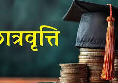 पोस्ट मैट्रिक छात्रवृत्ति 2025-26: ऑनलाइन आवेदन की तारीख बढ़ी, आवेदन की अंतिम तिथि 27 मार्च तक