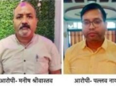 50 हजार की रिश्वत लेते रेंजर और डिप्टी रेंजर एसीबी के हत्थे चढ़े