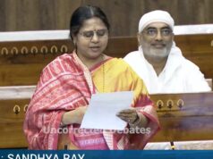 संसद में गरियाबंद को मिला महत्व,रूपकुमारी चौधरी ने उठाया बहुमूल्य रत्न का मुद्दा