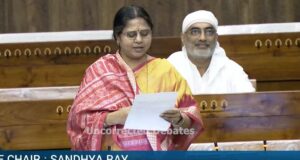 संसद में गरियाबंद को मिला महत्व,रूपकुमारी चौधरी ने उठाया बहुमूल्य रत्न का मुद्दा