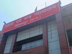 जिला न्यायालय बिलासपुर अलर्ट पर: धमकी भरे ईमेल के बाद बम स्क्वॉड की सघन जांच