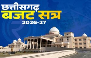 सदन में गूंजा छातिम वृक्ष विवाद, सुनील सोनी के सवाल पर मंत्री का जवाब—रोक नहीं लगी