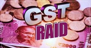 राजधानी में GST छापेमारी: लक्ष्मी कर्मशियल और SRS ट्रेडर्स पर 1 करोड़ की चोरी पकड़ी गई