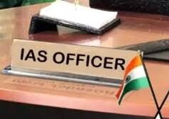 2025 बैच के प्रशिक्षु IAS अधिकारियों को जिलों में मिली तैनाती, संभालेंगे सहायक कलेक्टर का पद