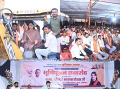 39.38 करोड़ की सुतियापाट जलाशय परियोजना का भूमिपूजन, 17 गांवों के हजारों किसानों को मिलेगा फायदा