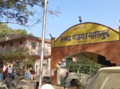 महासमुंद जनपद में हो जाएगा तख्ता पलट अध्यक्ष, उपाध्यक्ष से नाखुश है जनपद सदस्यों, जल्द ला सकती है प्रस्ताव