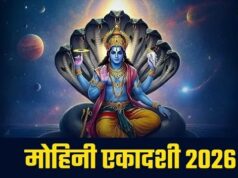 एकादशी पर किन चीजों का दान माना गया है सबसे शुभ? हर किसी को पता होने चाहिए ये नियम