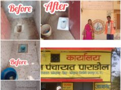 एमसीबी के ‘JOSH’ मॉडल की प्रदेशभर में गूंज मुख्य सचिव ने दिए सभी जिलों में क्रियान्वयन के निर्देश