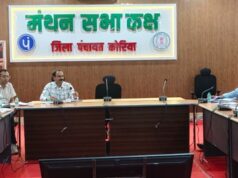 राज्य से आए तकनीकी अधिकारी एस के साहू ने परखी मनरेगा कार्यों की गुणवत्ता ग्राम पंचायत भ्रमण के बाद तीन जिलों की तकनीकी टीम की बैठक लेकर दिया मार्गदर्शन