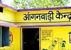 आंगनबाड़ी सहायिका पद हेतु आवेदन पत्र आमंत्रित