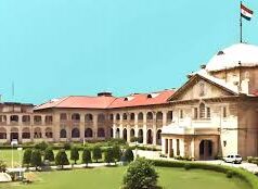 हाईकोर्ट का सख्त रुख, फर्जी PhD मामले में आरोपी को नहीं मिली राहत