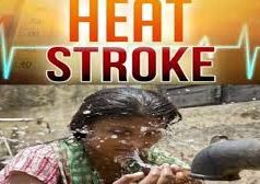 बढ़ती गर्मी में हीट स्ट्रोक का खतरा, क्या होते हैं लक्षण, कैसे करें बचाव….