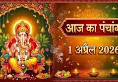 आज बन रहा वृद्धि योग का शुभ संयोग, जानिए अमृत काल और राहुकाल का समय