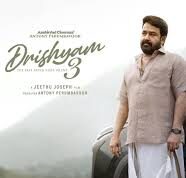 ‘दृश्यम 3’ के डिजिटल राइट्स पर अमेजन का बड़ा दावा, किसी भी तीसरे पक्ष को दी सख्त चेतावनी