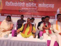 मनेंद्रगढ़ की बड़ी छलांग: स्वास्थ्य मंत्री श्यामबिहारी जायसवाल ने किया फिजियोथेरेपी कॉलेज का भूमिपूजन, बनेगा संभाग का ‘मेडिकल हब’