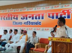 भाजपा स्थापना दिवस पर कार्ययोजना बैठक संपन्न, घर घर झंडा लगेगा