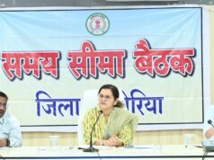 किसानों को खाद- उर्वरक समय पर मिले, अवैध भंडारण व कालाबाजारी पर होगी कड़ी कार्यवाही- कलेक्टर