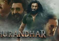 देश की पहली फिल्म फ्रेंचाइजी बनी धुरंधर,सिर्फ 128 दिन में कमा डाले 3000 करोड़…..