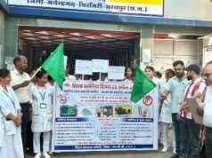 विश्व मलेरिया दिवस पर मनेन्द्रगढ़ में जागरूकता रैली,“मलेरिया को जड़ से मिटाने” का लिया गया संकल्प