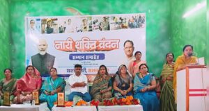 गरियाबंद में गूंजा नारी शक्ति का संकल्प: सैकड़ों महिलाओं ने नारी शक्ति वंदन अधिनियम के समर्थन में रचा इतिहास