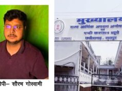 भ्रष्टाचार पर ACB की बड़ी कार्रवाई, 25 हजार की रिश्वत लेते पटवारी रंगे हाथों गिरफ्तार