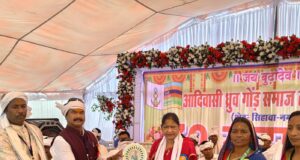 गट्टासिल्ली में ध्रुव गोंड समाज का 70वां महाधिवेशन संपन्न समाज के प्रत्येक व्यक्ती को भारतीय संविधान व समाजिक नियमावली का ज्ञान हो- लक्ष्मी ध्रुव