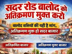 शहर की सबसे पुरानी सड़क सदर रोड अपनी बदहाली पर बहा रहा हैं आंसू