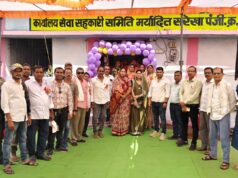 बालोद जिले में 22 नवीन सेवा सहकारी समितियों का हुआ शुभारंभ