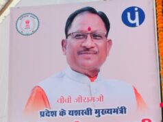 नवा तरिया योजना से बदलेगा गांवों का भविष्य, 13 नए तालाबों का हुआ वर्चुअल शुभारंभ